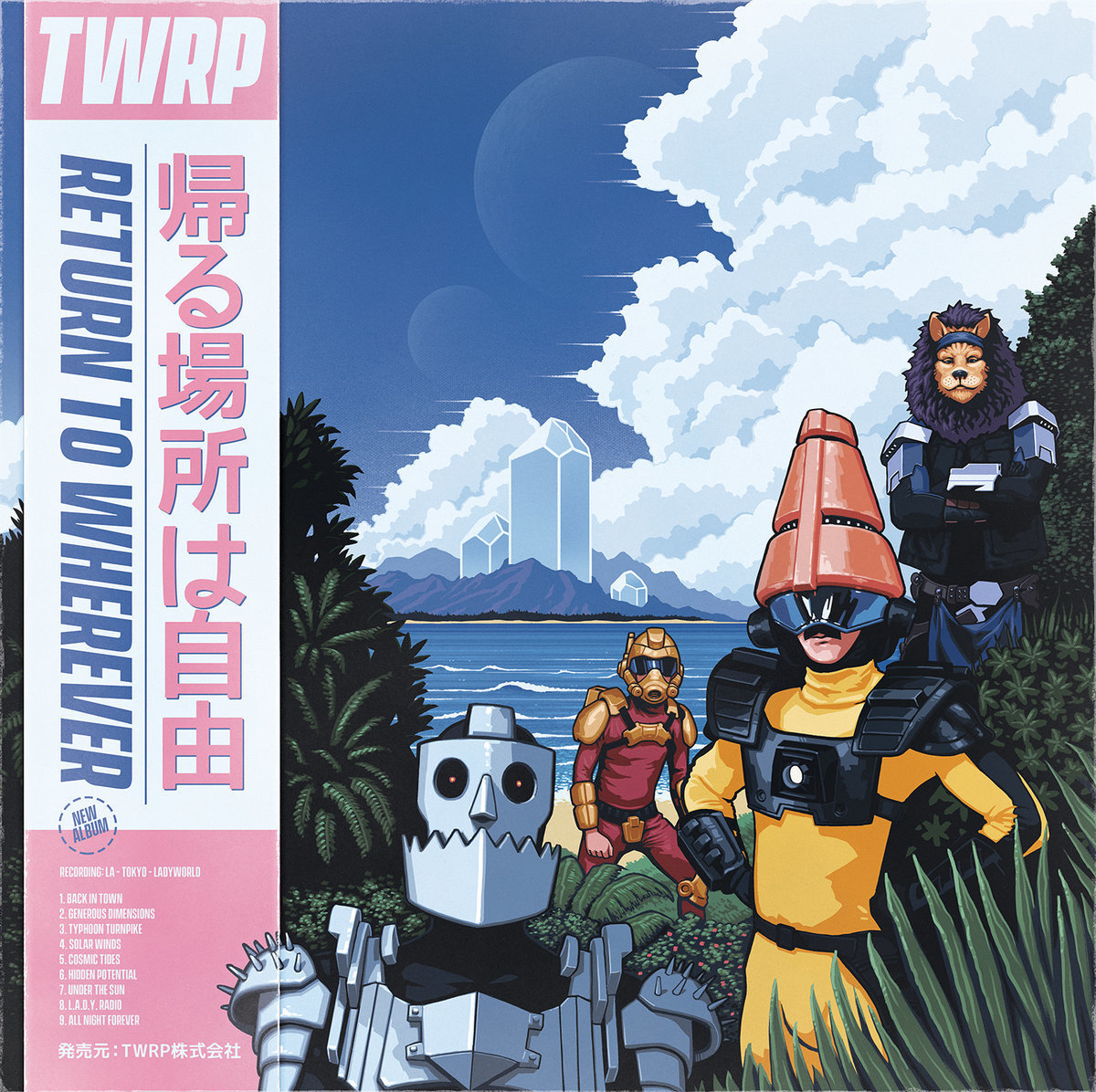 Twrp Under The Sun Return To Wherever 日本語訳 もつれた生活